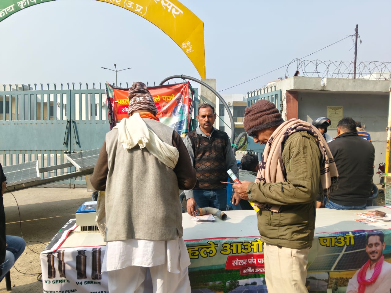 Proxys information desk with banners at Bulandshahr training centre